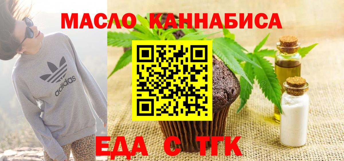 Canna-Cookies конопля Серов