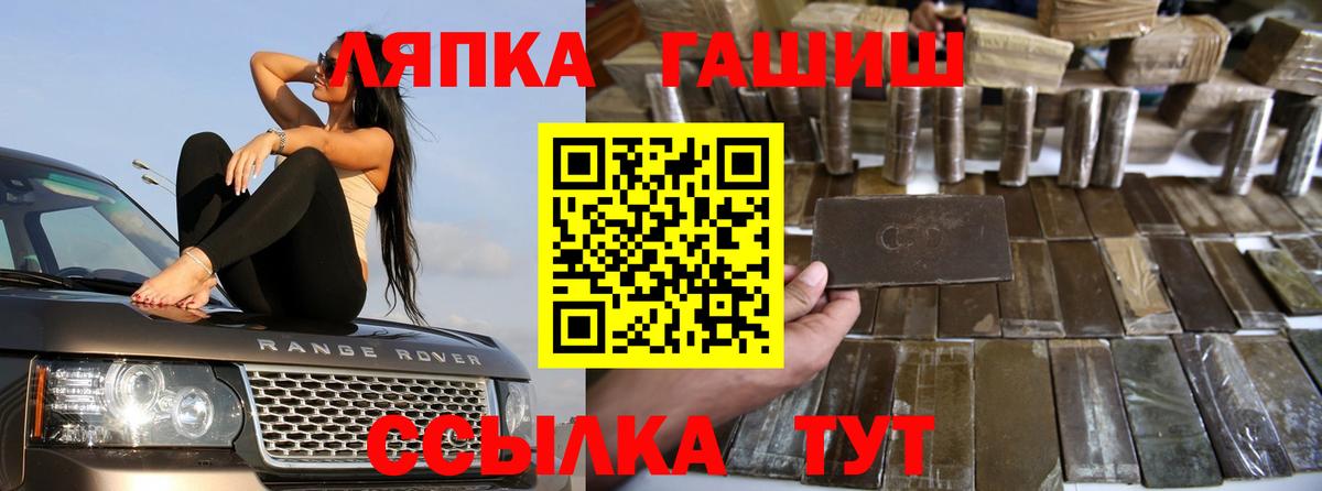 Серов  Гашиш hashish  Гашиш убойный  Вход с VPN 