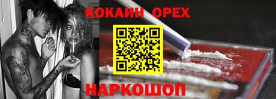 синтетический гашиш Тулун