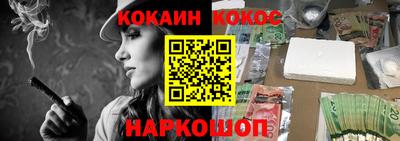 синтетический гашиш Тулун