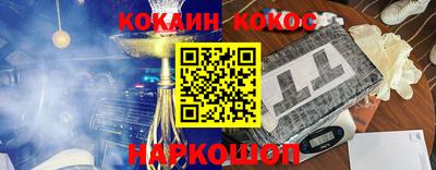 синтетический гашиш Тулун