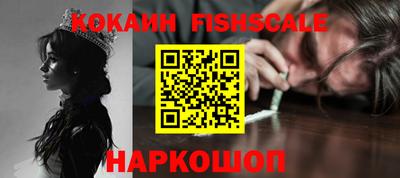 синтетический гашиш Тулун