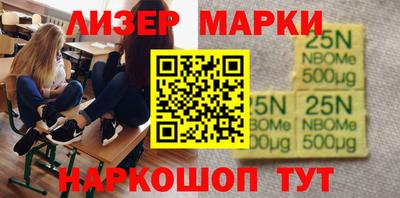 синтетический гашиш Тулун