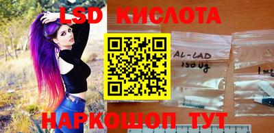 синтетический гашиш Тулун