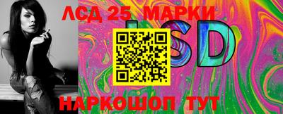 синтетический гашиш Тулун