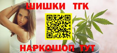 синтетический гашиш Тулун