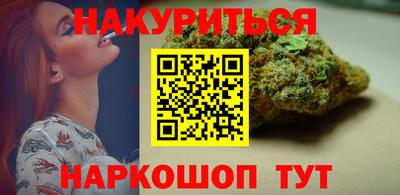 метадон Усть-Илимск