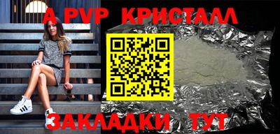 синтетический гашиш Тулун