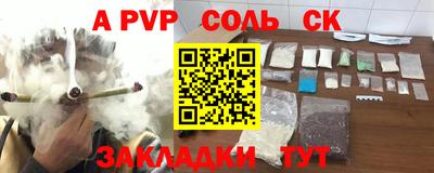прущий лед Усть-Джегута