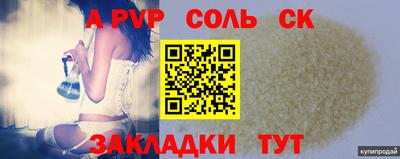 синтетический гашиш Тулун