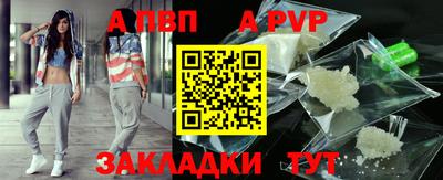 синтетический гашиш Тулун