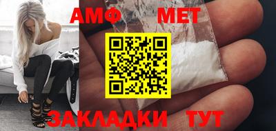 синтетический гашиш Тулун