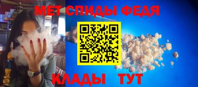 синтетический гашиш Тулун