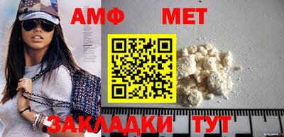 синтетический гашиш Тулун