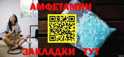 синтетический гашиш Тулун