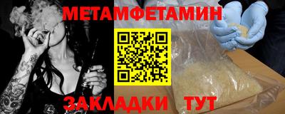 синтетический гашиш Тулун