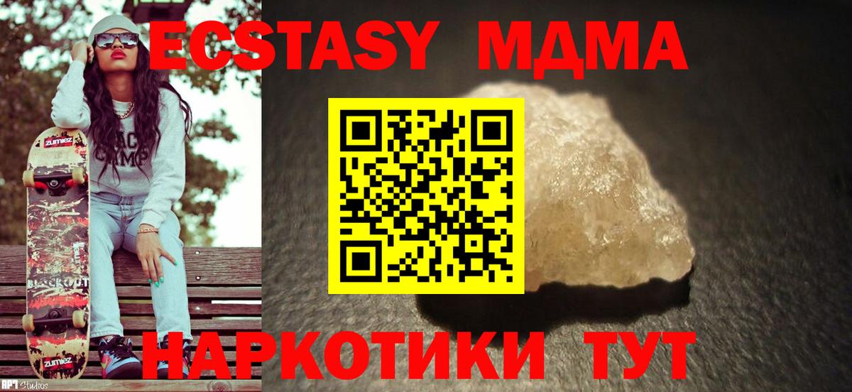 MDMA VHQ Серов