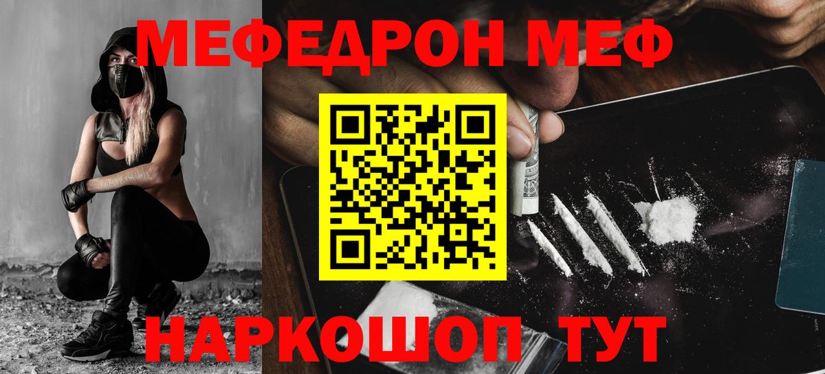 Серов  Гашиш  Метамфетамин  Вход с VPN  Героин  Cocaine  Экстази  A-PVP СК   Меф кристаллы 