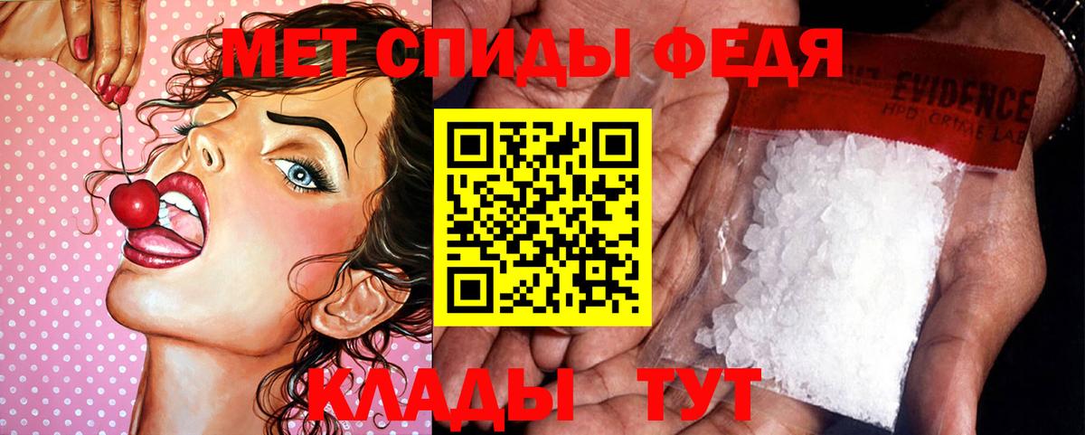 Первитин пудра  Вход с VPN  Серов 