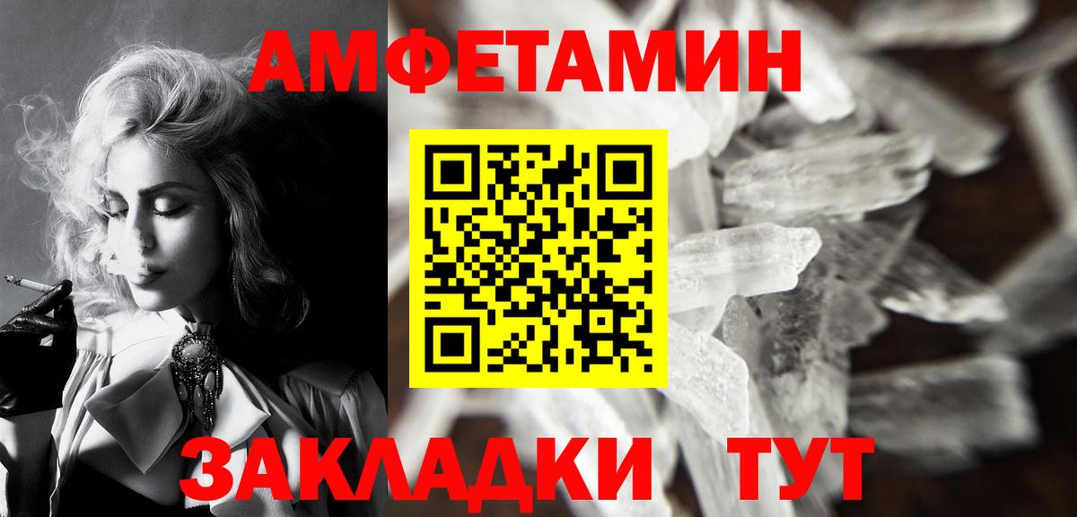 Первитин кристалл Серов