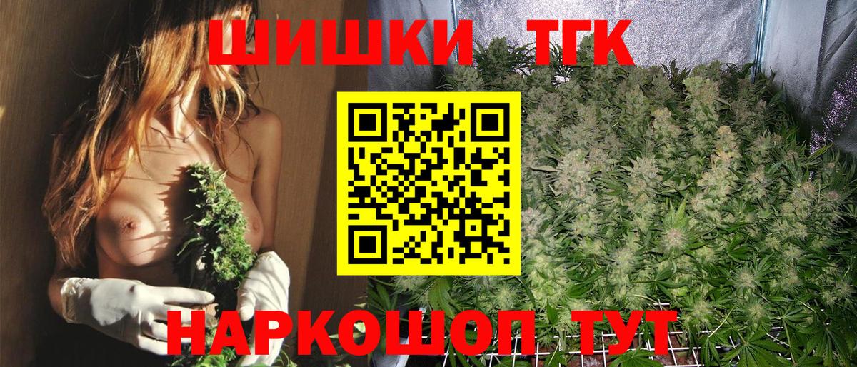 Канабис семена Серов