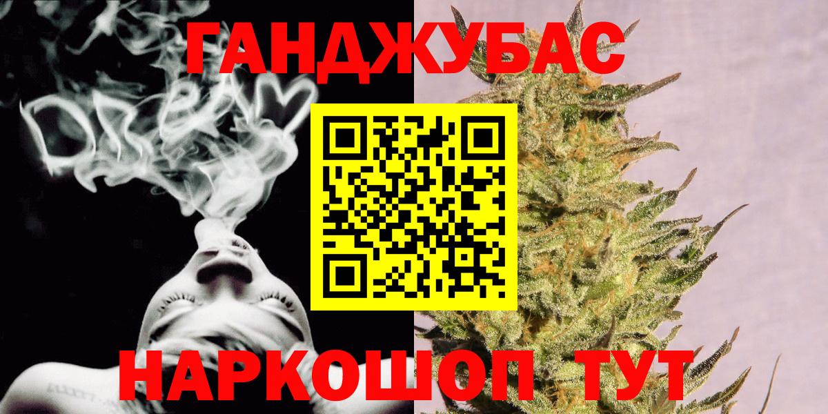 Бошки марихуана White Widow  Шишки марихуана OG Kush  Серов  Конопля SATIVA & INDICA  Вход с VPN 